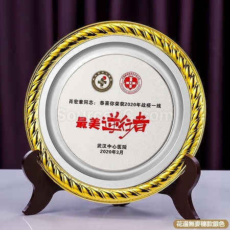 銀碟