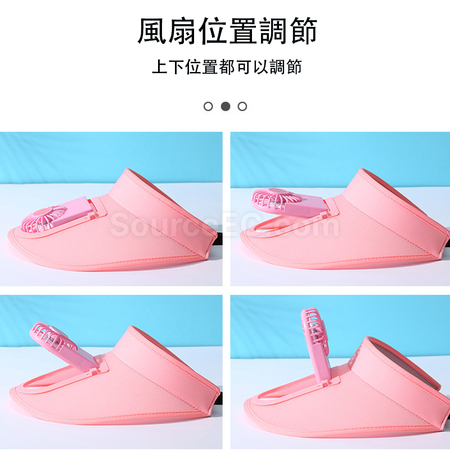 禮品訂造風扇防曬太陽帽紀念品