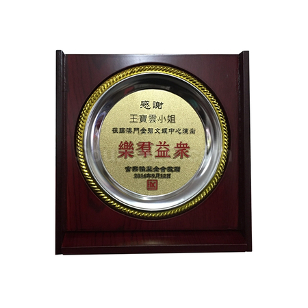 禮品訂造摺碟木獎牌紀念品