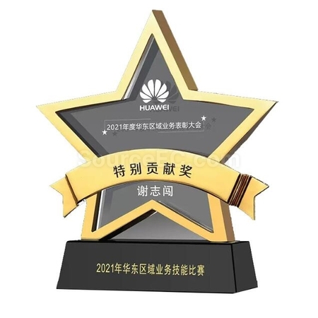 禮品訂造五角星水晶紀念品