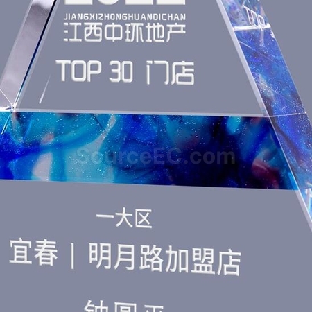 禮品訂造水晶紀念品