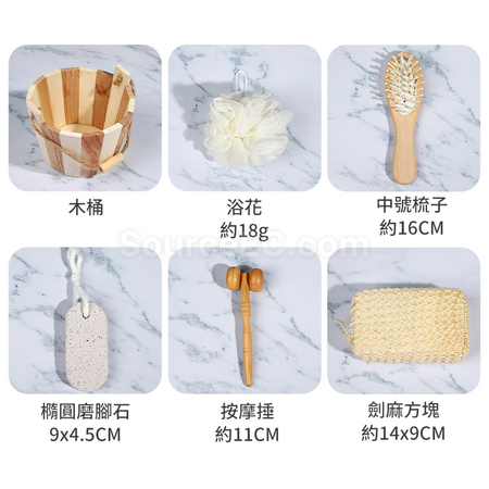 禮品訂造按摩衛浴套裝紀念品