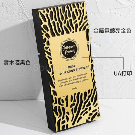 禮品訂造木質金屬獎盃紀念品