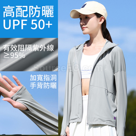 禮品訂造冰絲超薄透氣防曬衫紀念品