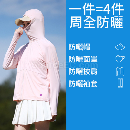 禮品訂造冰絲超薄透氣防曬衫紀念品