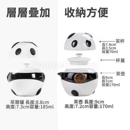 禮品訂造熊貓茶具組紀念品