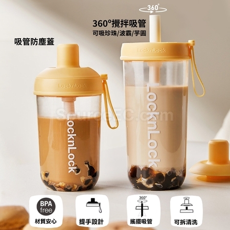 珍奶隨行杯