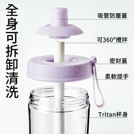 禮品訂造珍奶隨行杯紀念品