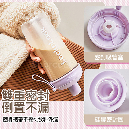 禮品訂造珍奶隨行杯紀念品