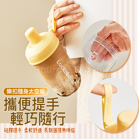 禮品訂造珍奶隨行杯紀念品