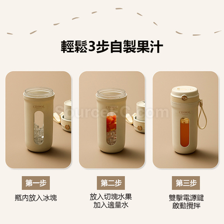禮品訂造吸管直飲便攜榨汁機	紀念品