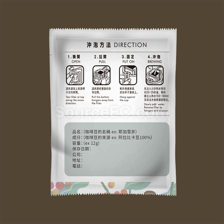 禮品訂造濾掛咖啡訂製_大地紀念品