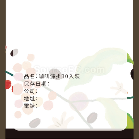 禮品訂造濾掛咖啡禮盒 - 10入上掀蓋外盒紀念品
