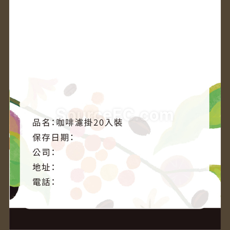 禮品訂造濾掛咖啡禮盒 - 20入牛皮外盒紀念品