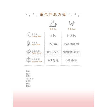 禮品訂造客製化三角立體/平面茶包 - 霓紀念品