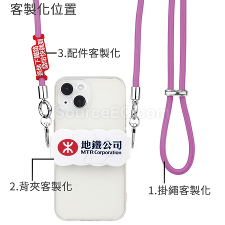 禮品訂造手機背夾斜挎揹帶紀念品