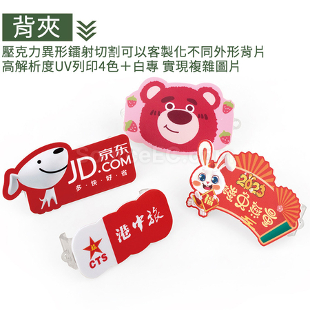 禮品訂造手機背夾斜挎揹帶紀念品