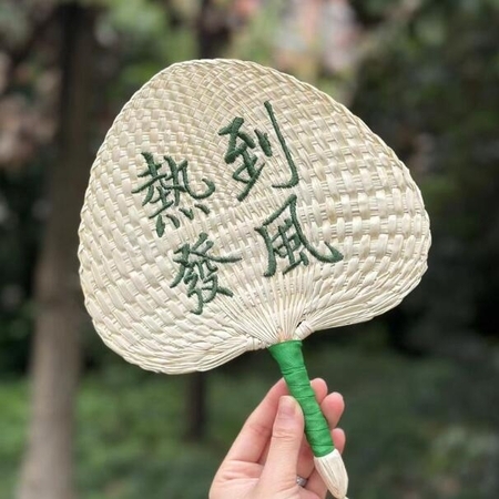 禮品訂造廣告扇紀念品