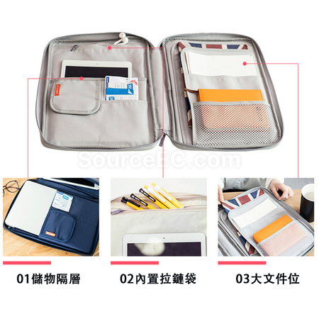 禮品訂造手提電腦收納袋紀念品