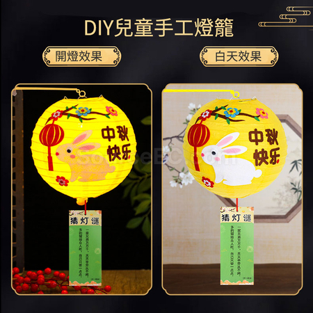 禮品訂造DIY燈籠紀念品