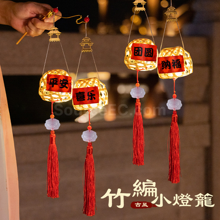 禮品訂造竹編小燈籠紀念品