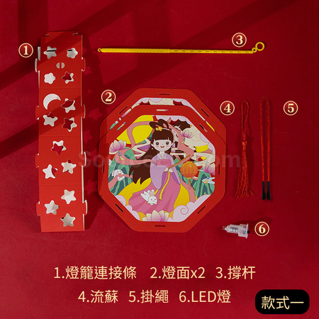 禮品訂造DIY燈籠紀念品