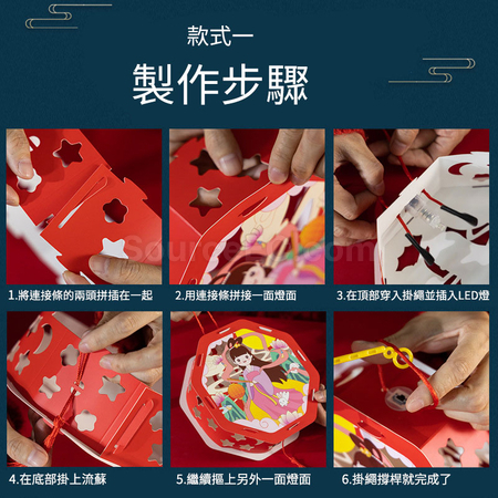 禮品訂造DIY燈籠紀念品