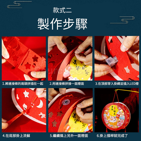 禮品訂造DIY燈籠紀念品