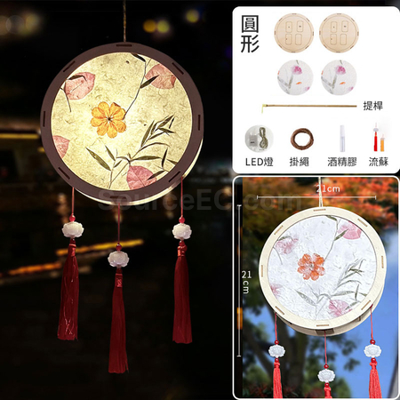 禮品訂造花草紙古風燈籠紀念品