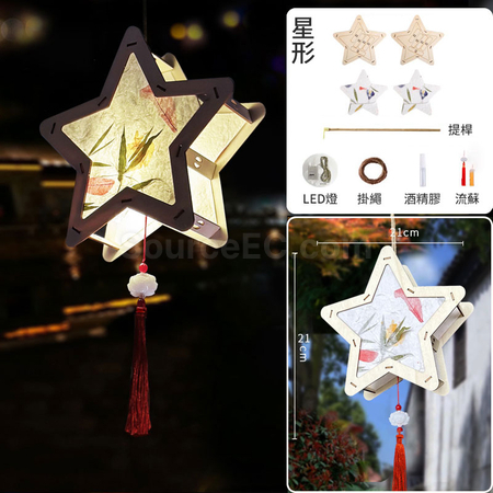禮品訂造花草紙古風燈籠紀念品