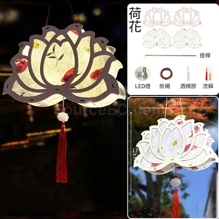 禮品訂造花草紙古風燈籠紀念品