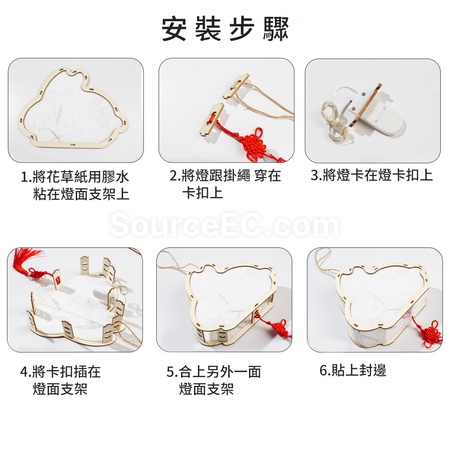禮品訂造花草紙古風燈籠紀念品