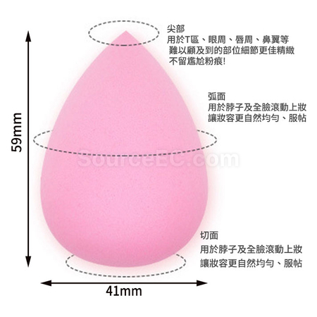 禮品訂造盒裝美妝蛋粉撲紀念品