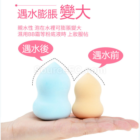 禮品訂造盒裝美妝蛋粉撲紀念品