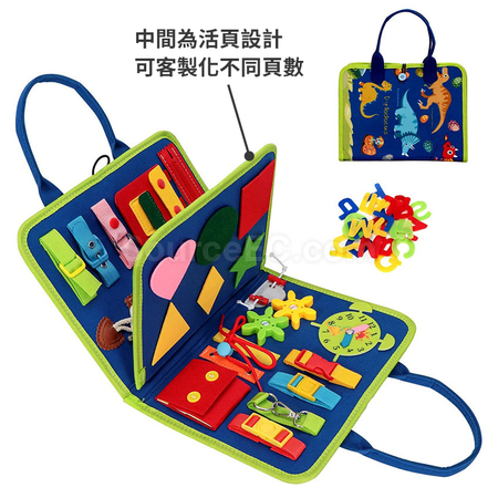 禮品訂造活頁毛氈早教板紀念品