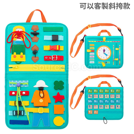 禮品訂造毛氈早教板紀念品