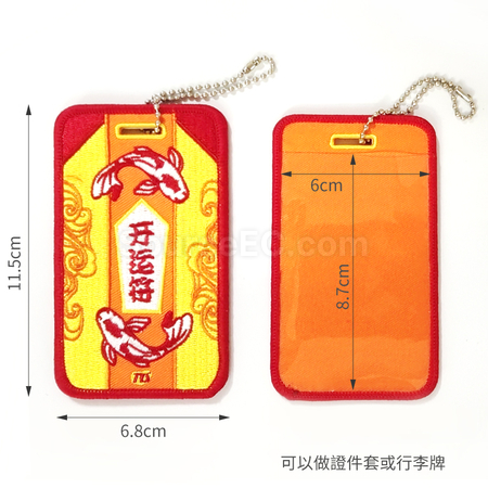 禮品訂造織麥行李牌紀念品