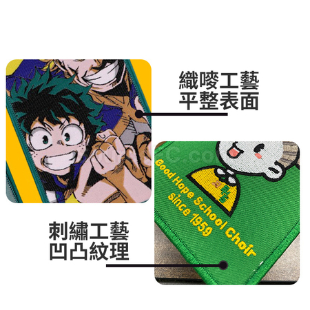 禮品訂造織麥行李牌紀念品