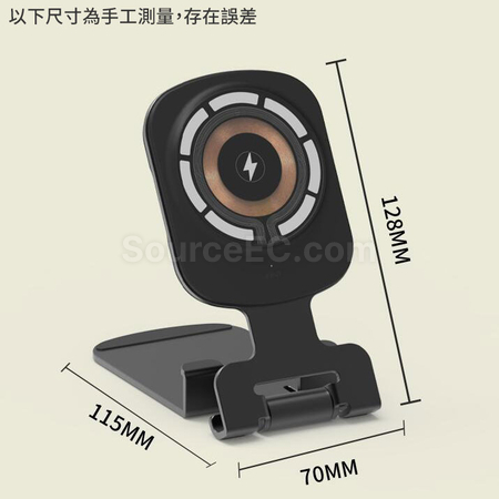 禮品訂造三合一無線充電磁吸手機支架紀念品