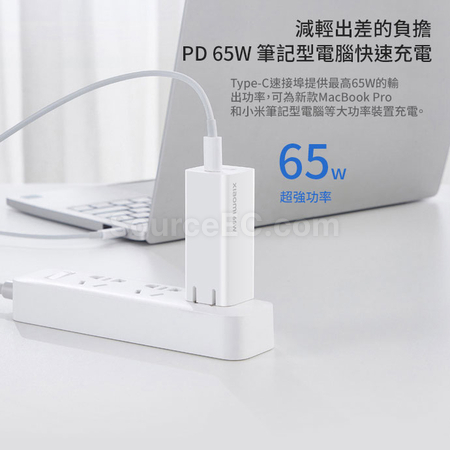 禮品訂造小米氮化鎵GaN快充頭紀念品