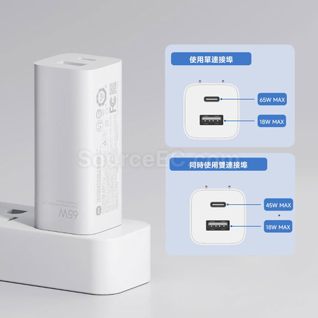 禮品訂造小米氮化鎵GaN快充頭紀念品