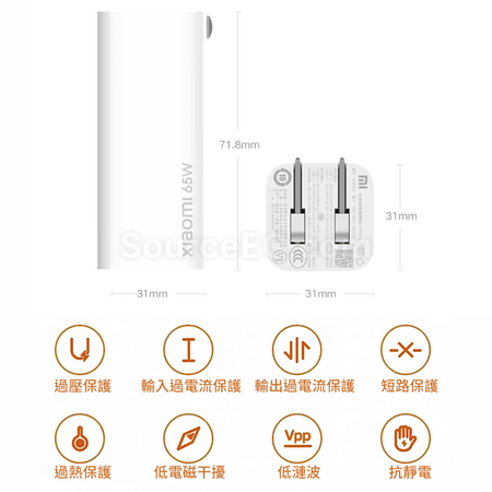 禮品訂造小米氮化鎵GaN快充頭紀念品