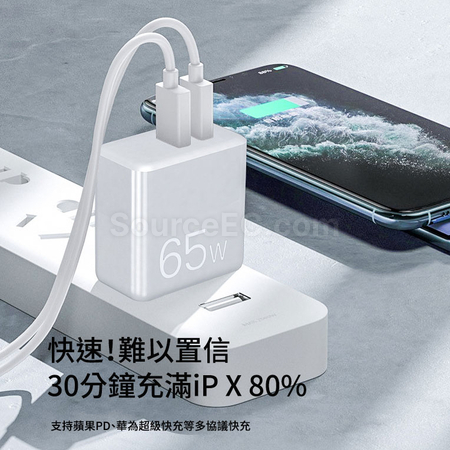 禮品訂造氮化鎵GaNUSB口便攜插蘇紀念品