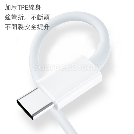 禮品訂造Type-C充電線紀念品
