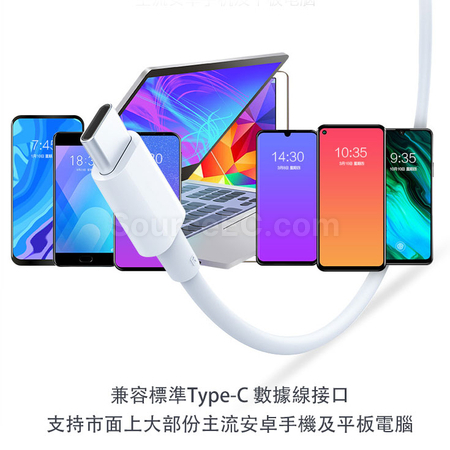 禮品訂造Type-C充電線紀念品