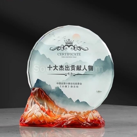禮品訂造風山水起琉璃水晶獎座紀念品