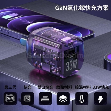 禮品訂造USB口便攜插蘇紀念品