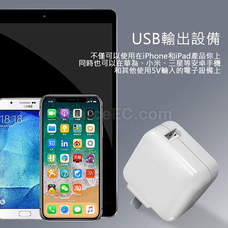 禮品訂造USB便攜充電頭紀念品