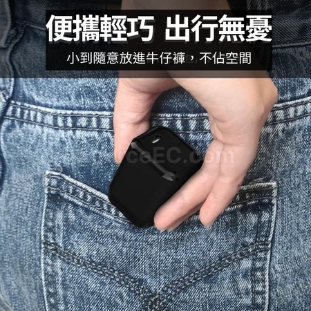 禮品訂造Type-C 氮化鎵GaN插蘇紀念品