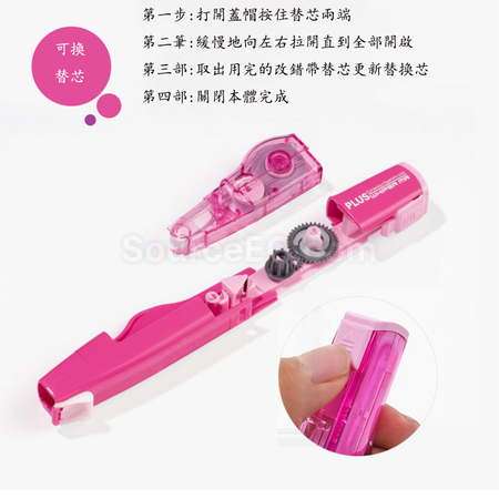禮品訂造修正帶紀念品